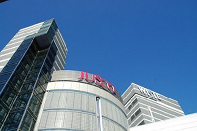 Shopping centre. 200m to Aeon Mall (shopping center)