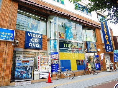 Other. TSUTAYA until the (other) 209m