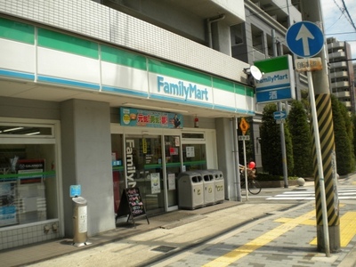 Convenience store. FamilyMart Sagisu 3-chome up (convenience store) 258m