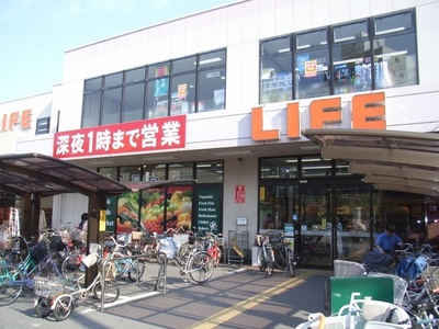 Supermarket. 324m up to life Noda store (Super)