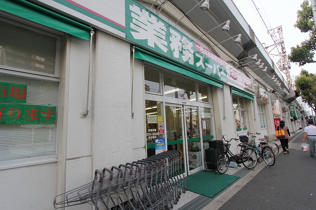 Supermarket. 578m to business super Nishikujo store (Super)