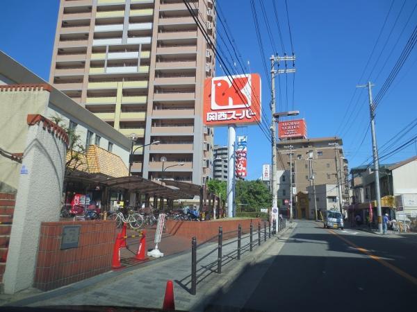 Supermarket. Peripheral 220m to the Kansai Super