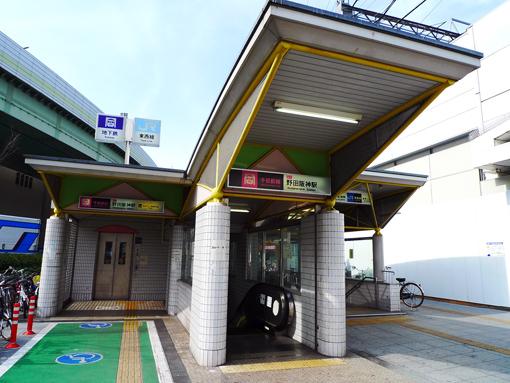 Other Environmental Photo. Nodahanshin Station 300m until the (subway Sennichimae Line) 300m