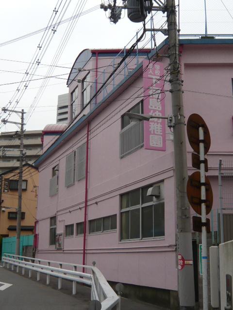 kindergarten ・ Nursery. Shimofukujima 550m to kindergarten