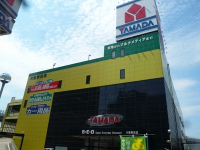 Home center. Yamada Denki Tecc Land Osaka Noda store up (home improvement) 401m
