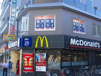 Other. McDonald's 114m until Fukushima shop (Other)