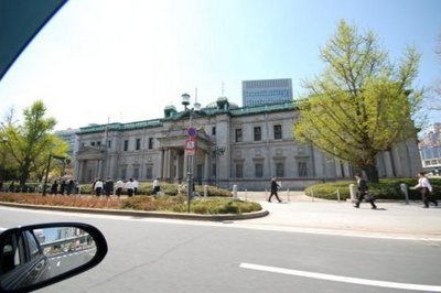 Bank. Osaka Bank 400m until the (Bank)