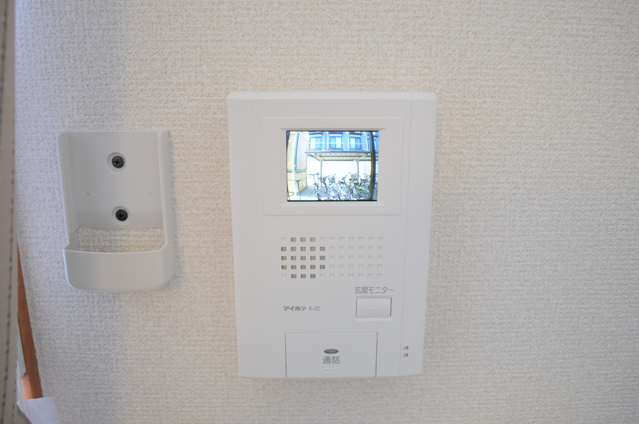 Security. Monitor with intercom of peace of mind