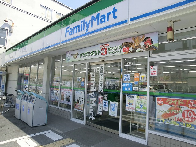 Convenience store. FamilyMart Ebie chome store up (convenience store) 323m