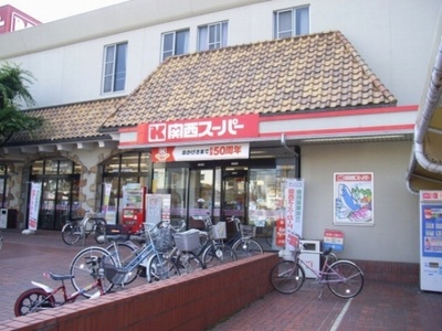 Supermarket. 199m to the Kansai Super Fukushima store (Super)
