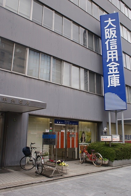 Bank. 280m to Osaka credit union Fukushima Branch (Bank)