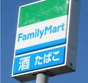 Convenience store. FamilyMart Osaka Welfare Pension hospital shop until the (convenience store) 322m