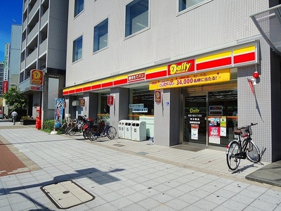 Convenience store. 263m until the Daily Yamazaki (convenience store)