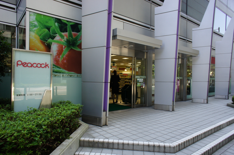 Supermarket. 60m until Peacock store Umeda store (Super)