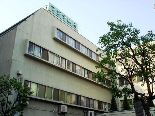 Hospital. 531m until the medical corporation Fujita Association Fujita hospital