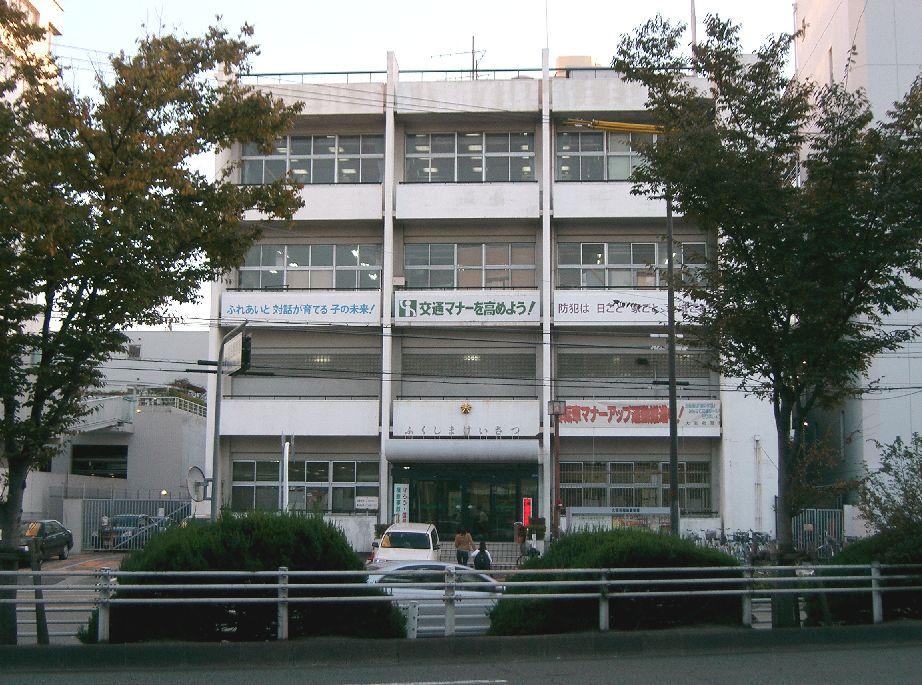 Police station ・ Police box. 713m until the Fukushima police station