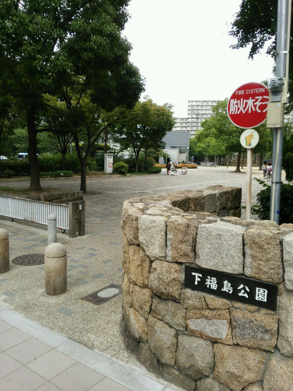 park. 1229m to Shimo-Fukushima Park