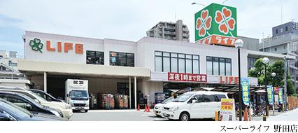 Supermarket. Until Life Noda shop 450m