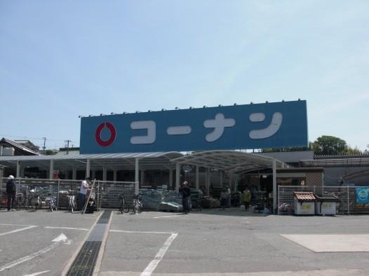 Home center. Home improvement Konan Fukushima to large opening 516m