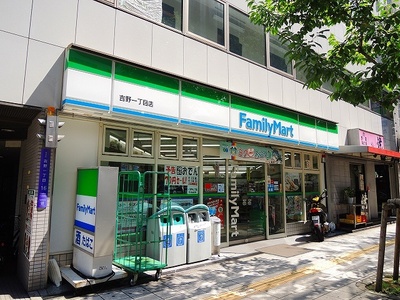 Convenience store. 194m to Family Mart (convenience store)