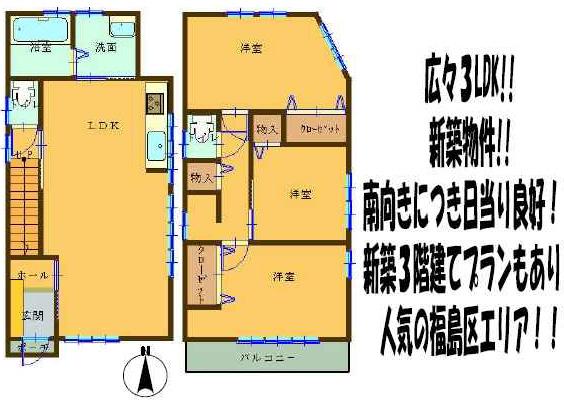 Floor plan. 26,800,000 yen, 3LDK, Land area 59.9 sq m , Building area 71.68 sq m
