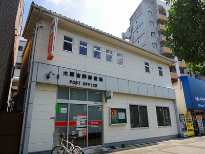post office. 93m to Osaka Yoshino post office (post office)
