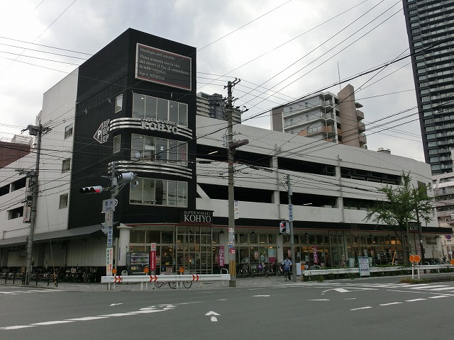 Supermarket. Koyo Sagisu store up to (super) 522m