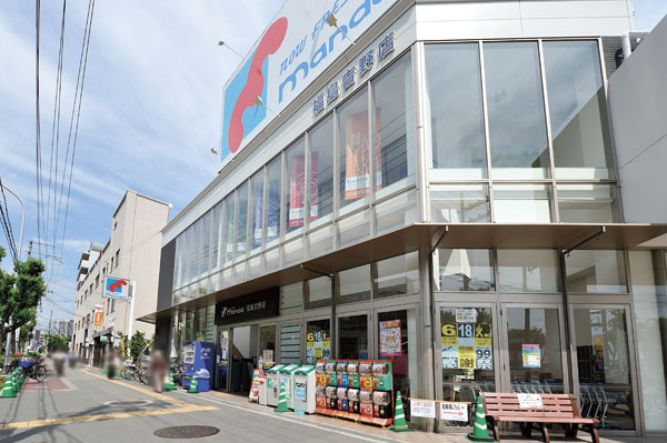 Supermarket. Bandai Fukushima Yoshino store up to (super) 366m