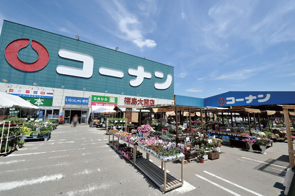 Home center. Konan PRO Fukushima large opening PRO Center store up (home improvement) 1237m