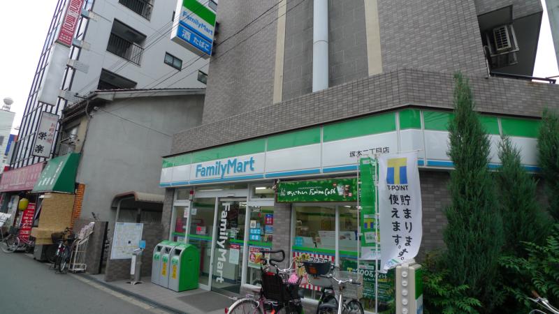 Convenience store. FamilyMart Fukushima Yoshino store up (convenience store) 212m