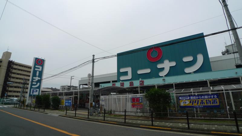 Home center. Home improvement Konan 1141m to Fukushima large opening (home improvement)