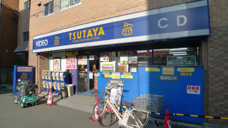 Rental video. TSUTAYA 806m until JR Noda store (video rental)