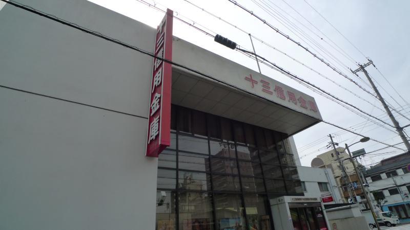 Bank. Ten 973m until the third credit union Noda Branch (Bank)