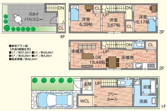 Building plan example (floor plan). You can freely change for reference plan view 1-minute walk to the station It is also ideal for commuting Free Hall Yes Space that was in life style can produce
