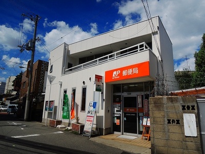 post office. 318m until Fukushima Ebie post office (post office)