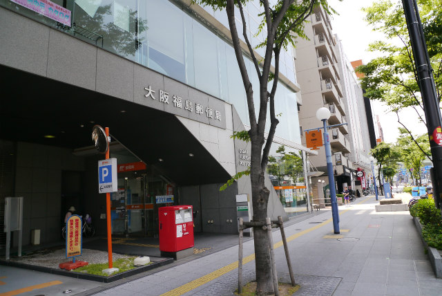 post office. 825m to Osaka Fukushima post office (post office)