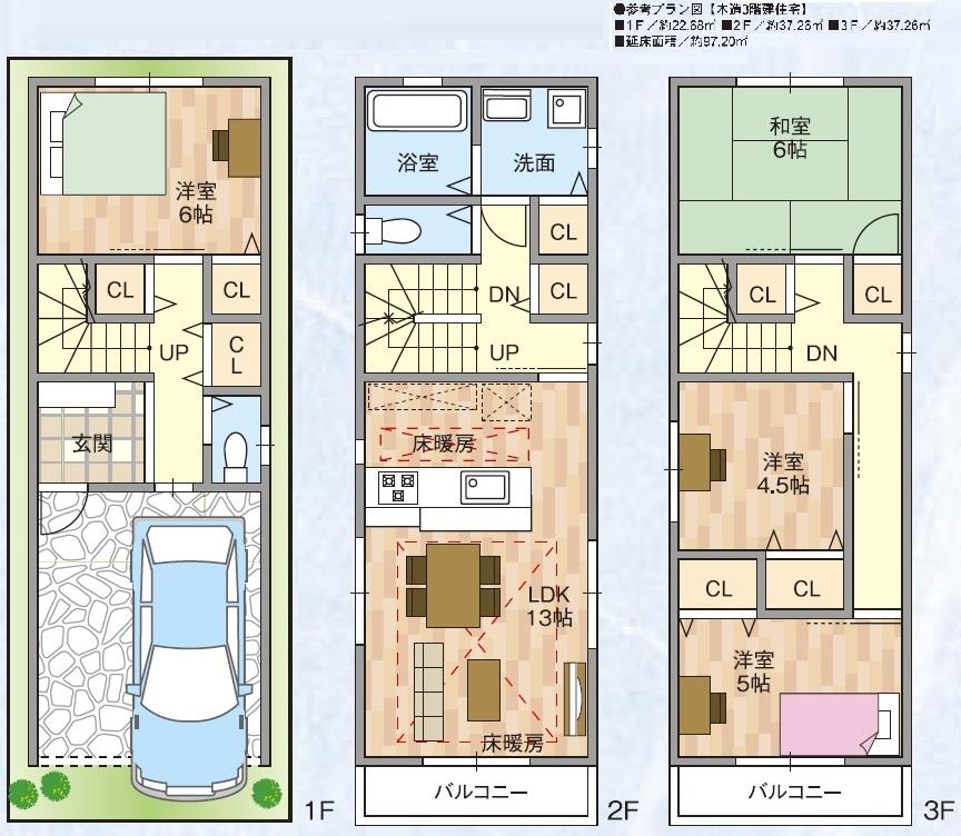 Building plan example (floor plan).  ☆ 2 Kaisui around plan Yes ☆   ☆ Since the free design floor plan can be changed to suit your ☆ 