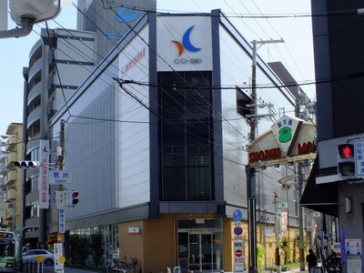 Bank. 147m to Osaka Welfare credit union Oyodo Branch (Bank)