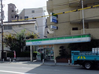 Convenience store. FamilyMart Tamagawa Noda store up (convenience store) 259m