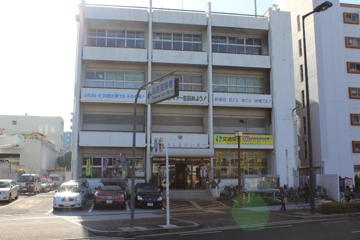 Police station ・ Police box. 396m until the Fukushima police station