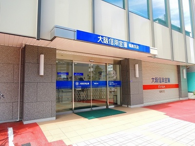 Bank. Osaka credit union 57m until the Fukushima Branch (Bank)