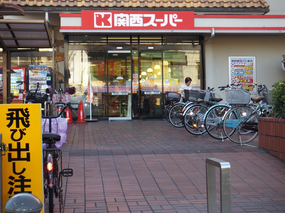Supermarket. 200m to the Kansai Super Fukushima shop