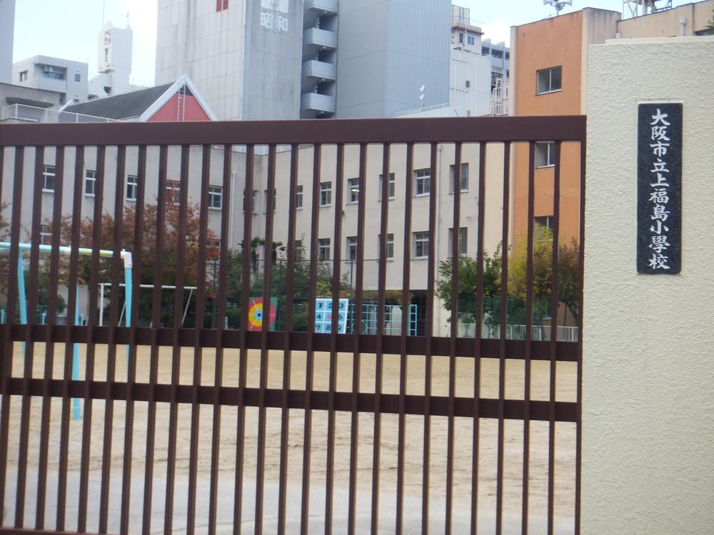 Primary school. 340m to Osaka City on the Fukushima Elementary School