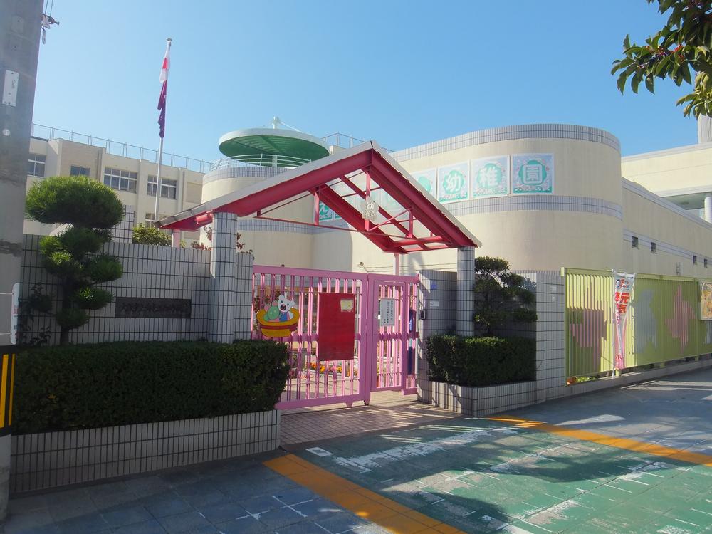 kindergarten ・ Nursery. 139m to Osaka Municipal Ebie west kindergarten