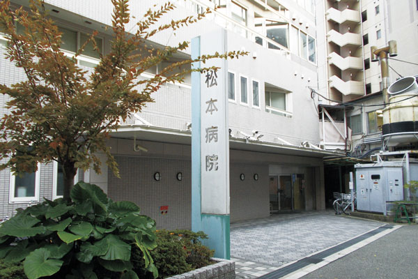 Surrounding environment. Matsumoto hospital (11 minutes' walk ・ About 820m)