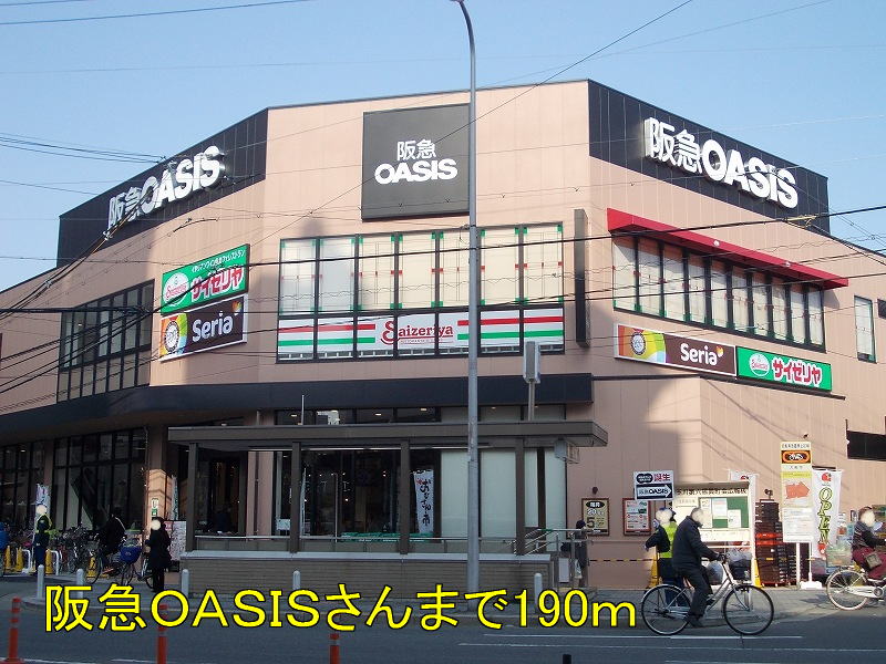Shopping centre. 190m to Hankyu OASIS's (shopping center)