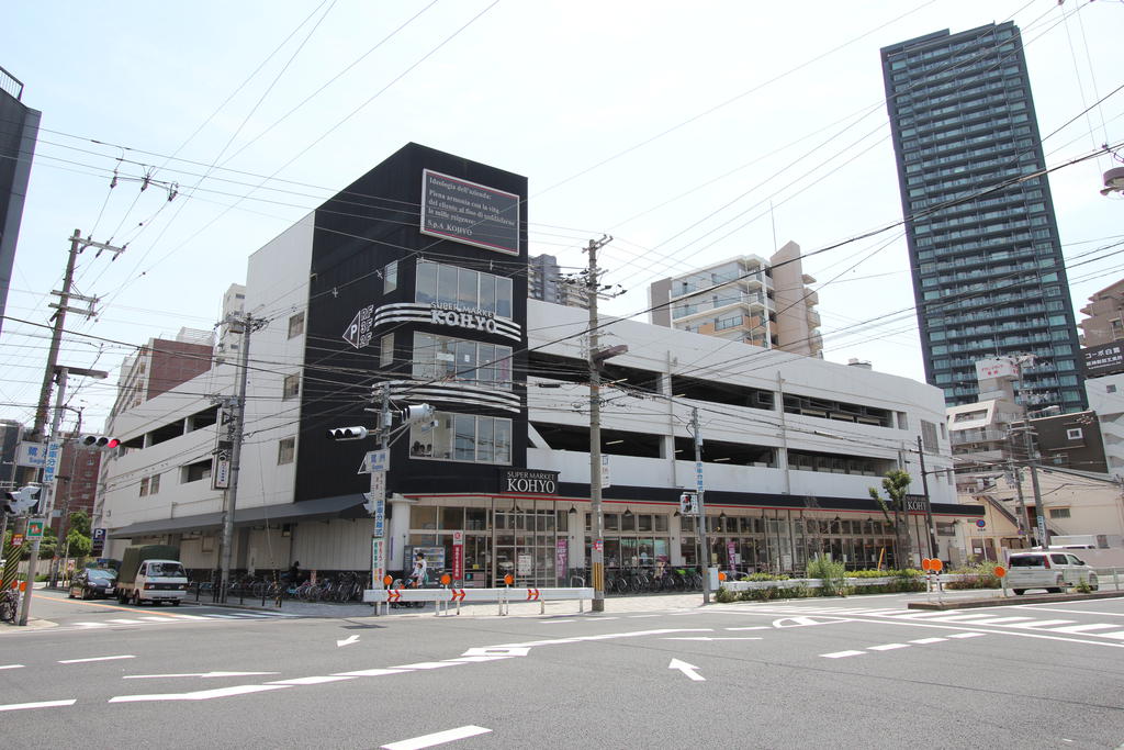 Supermarket. Koyo Sagisu store up to (super) 879m