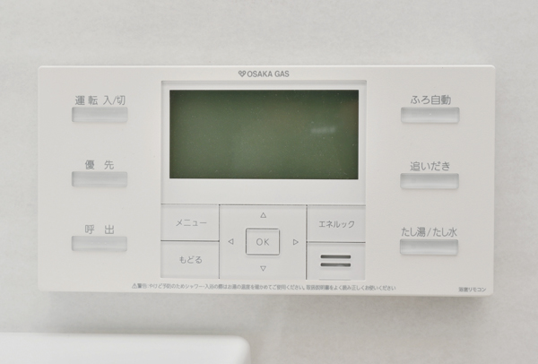 Bathing-wash room.  [Semi Otobasu] Set the hot water temperature ・ Hot water tension at the touch of a button on the amount of hot water. Also you can Reheating (same specifications)