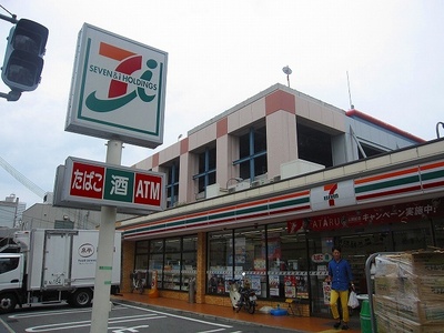 Convenience store. 464m to Seven-Eleven (convenience store)