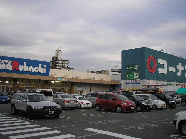 Supermarket. Super Maruhachi to large opening 769m